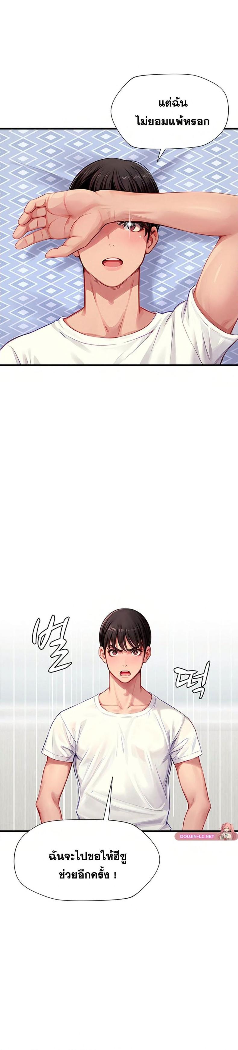 page-18