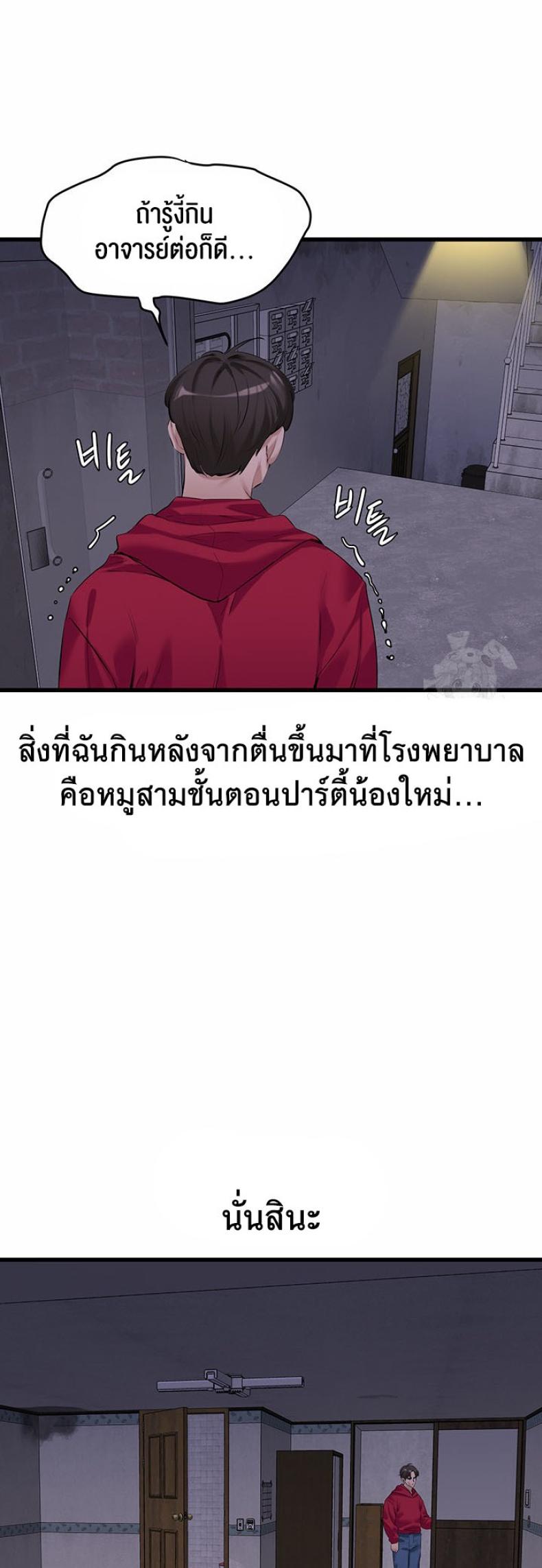 page-17