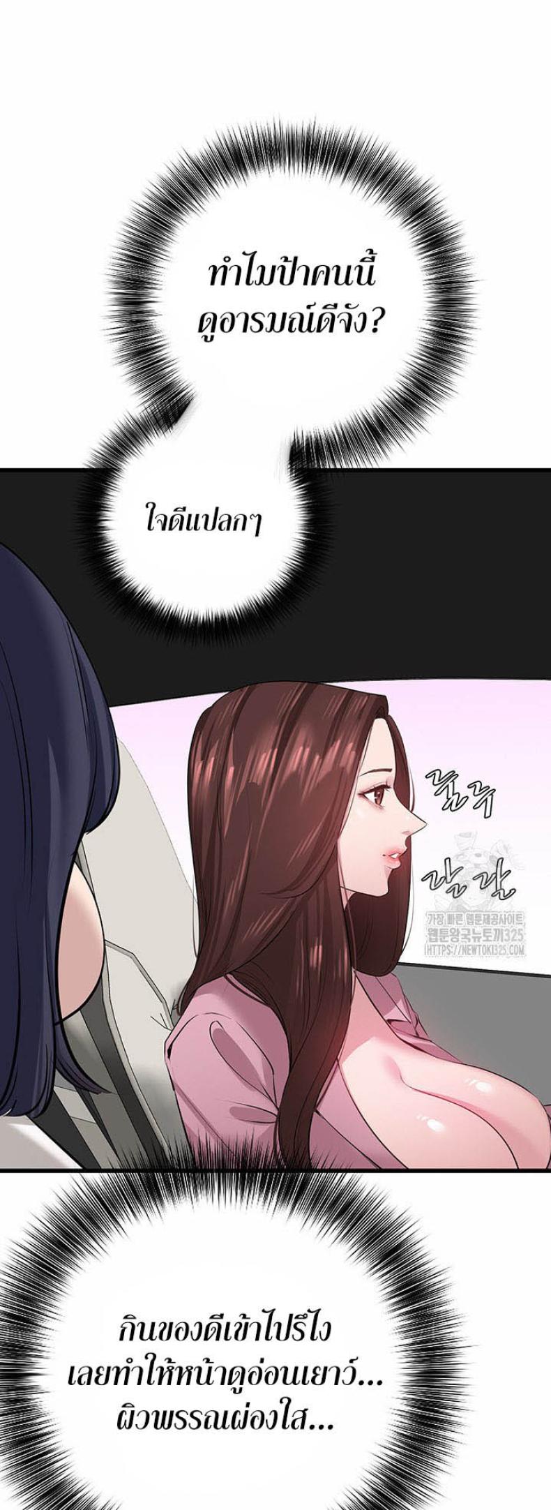 page-44