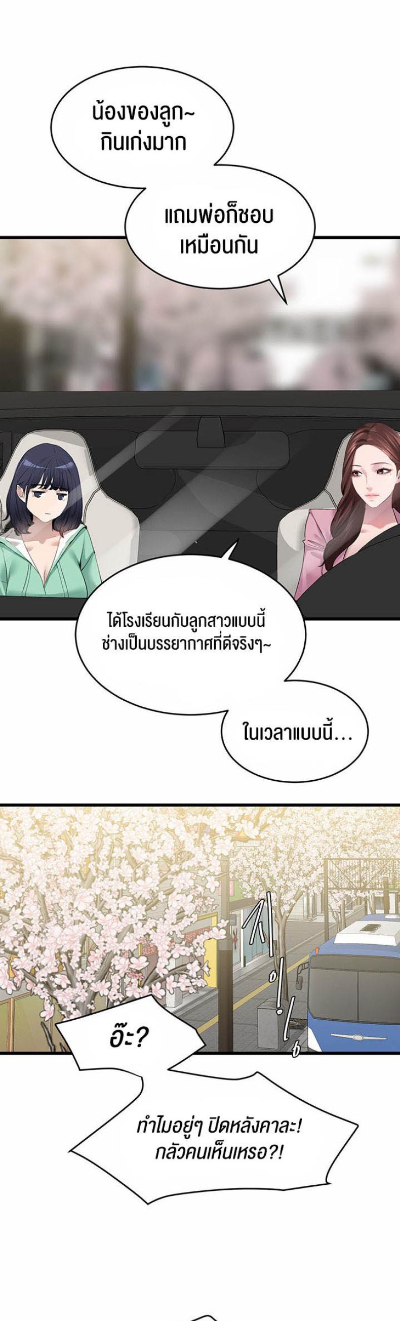 page-46