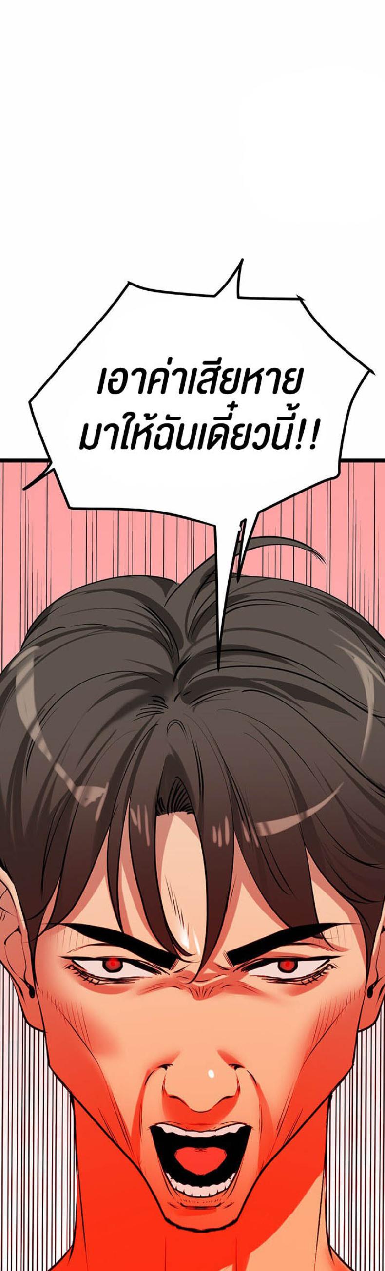 page-53