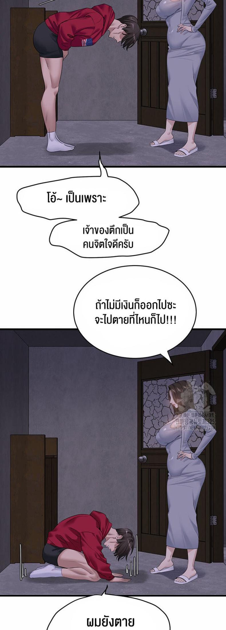 page-29