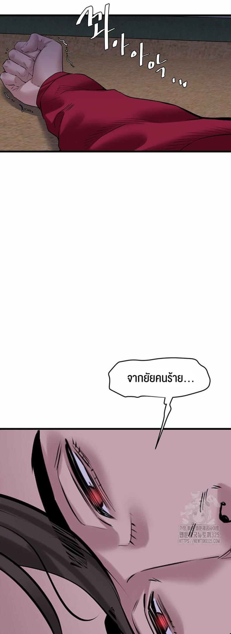 page-38