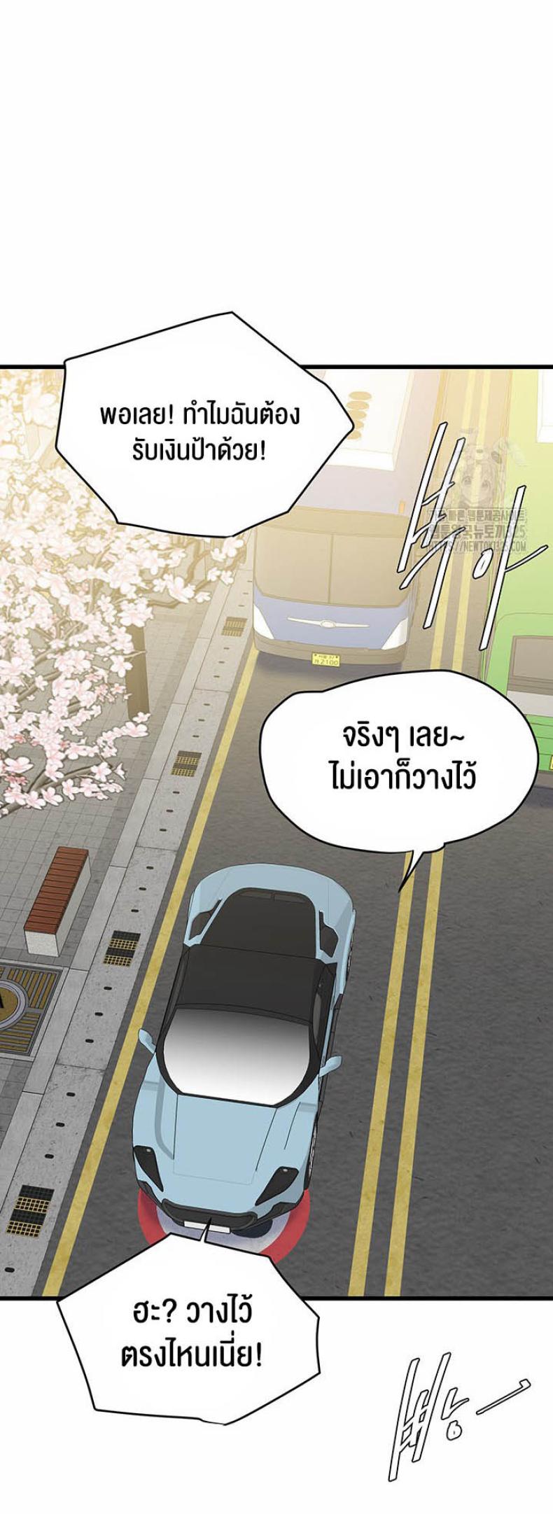 page-43