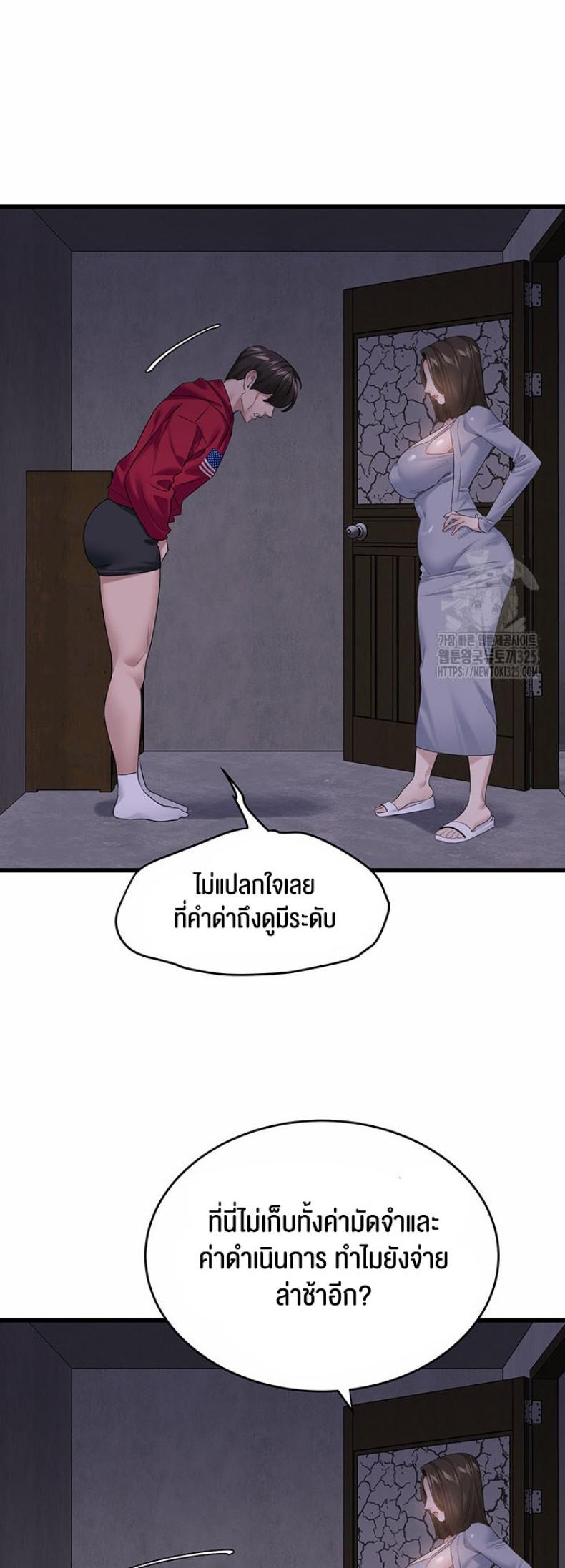 page-28