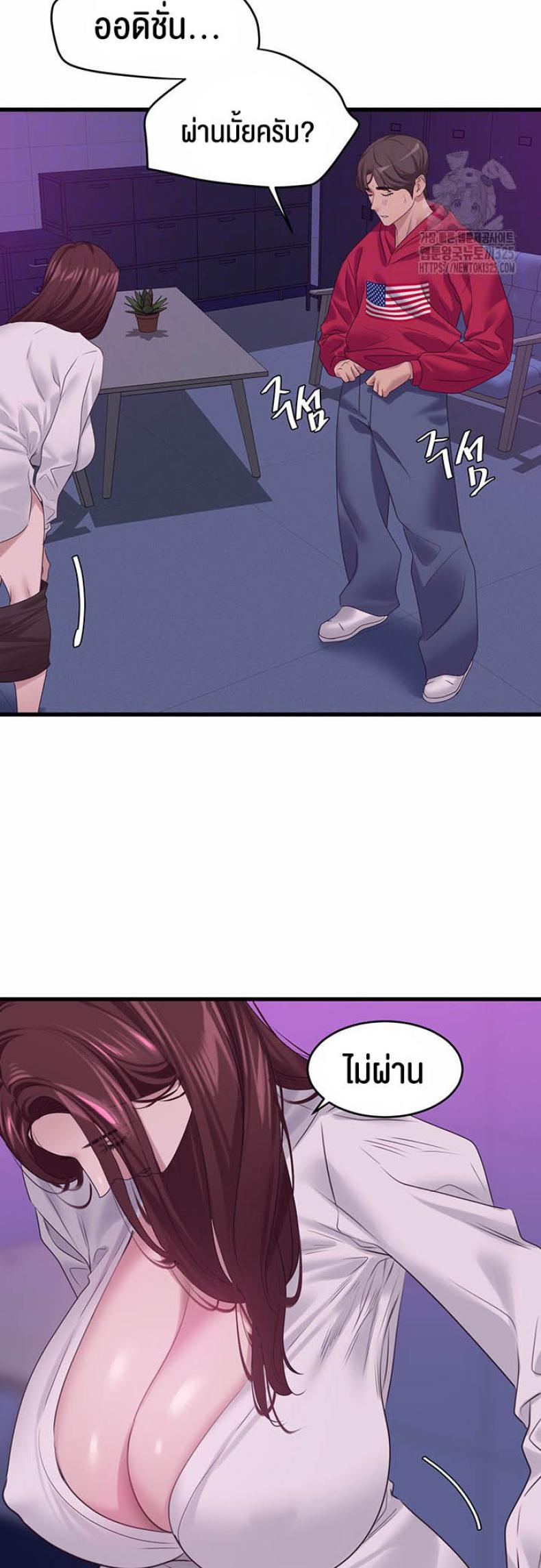 page-8