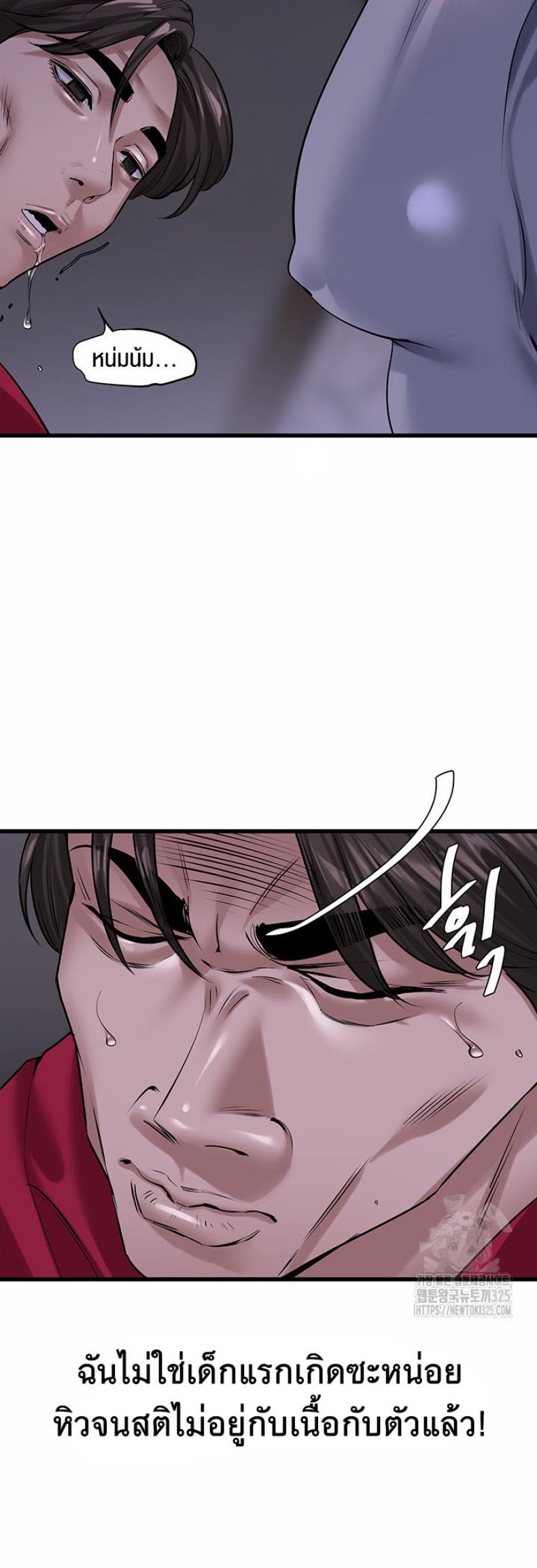 page-24