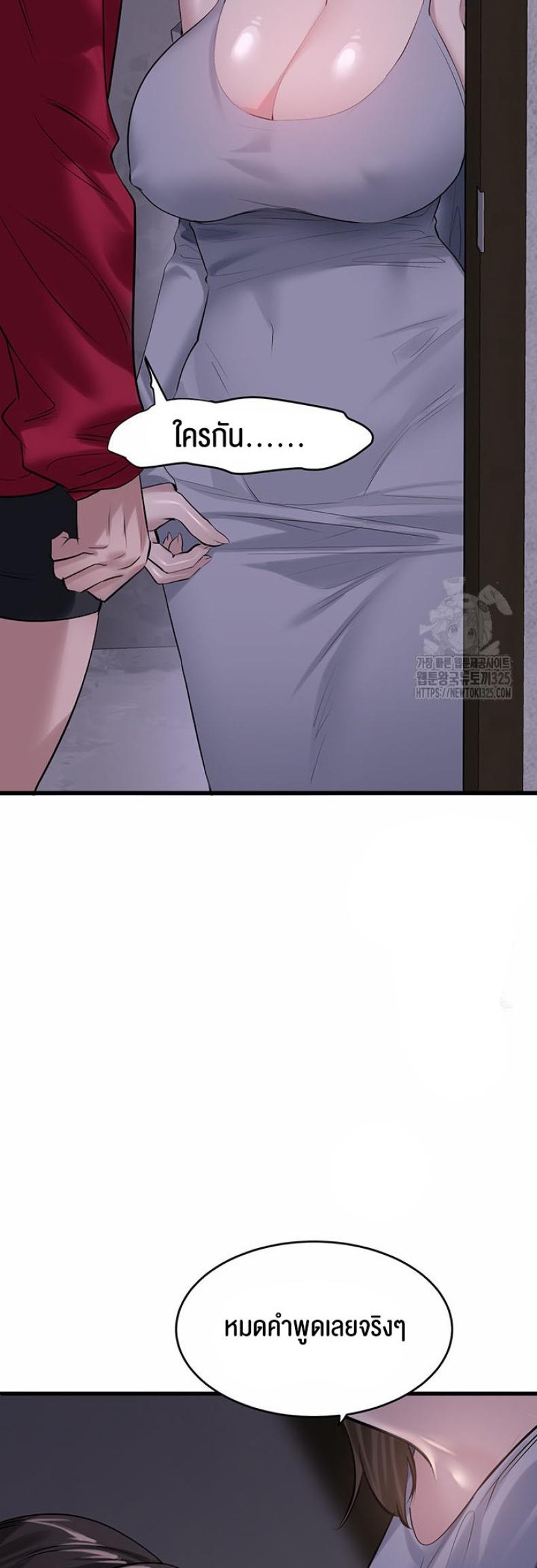 page-23