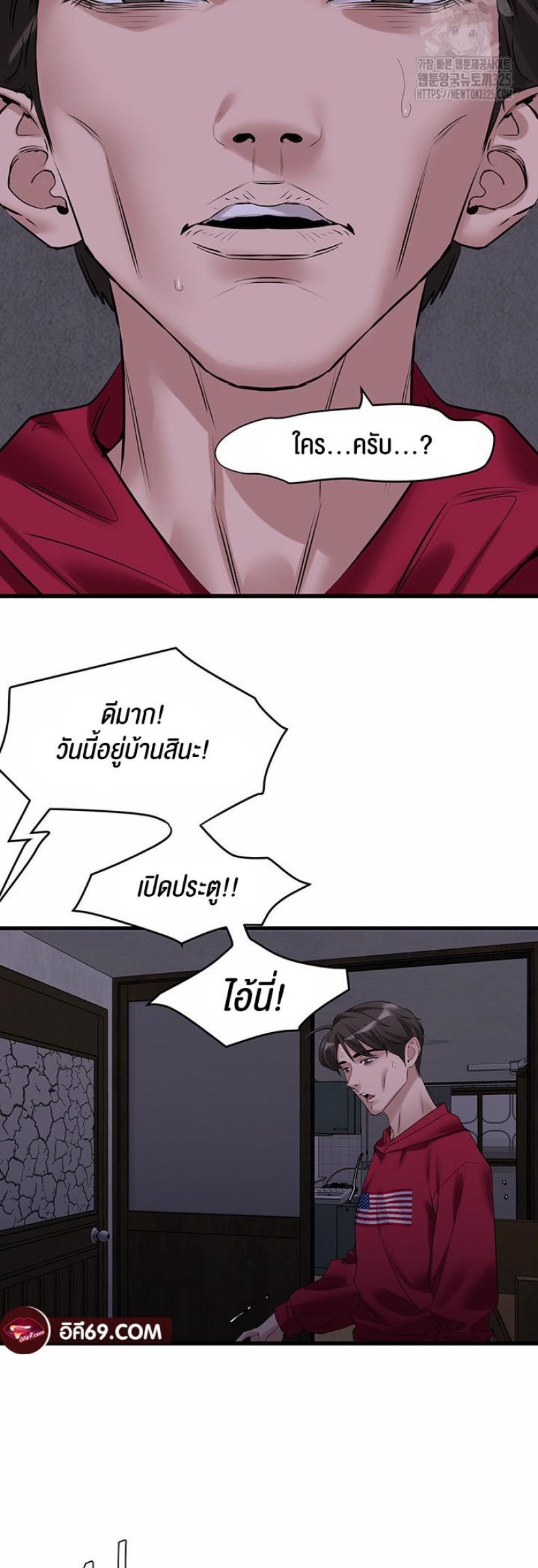 page-21