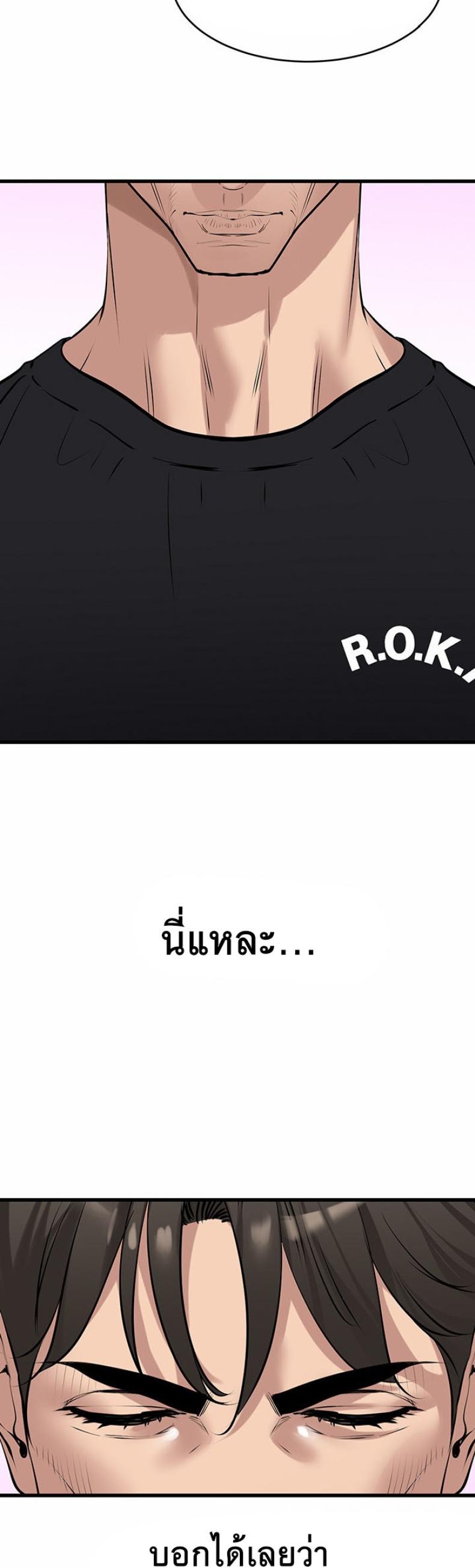 page-50