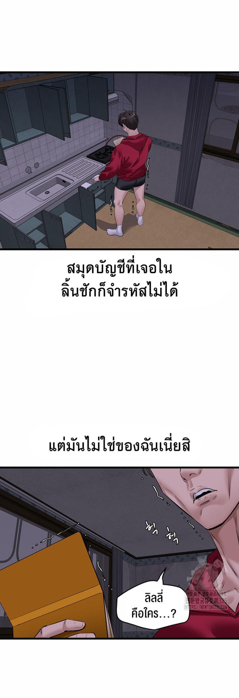 page-19