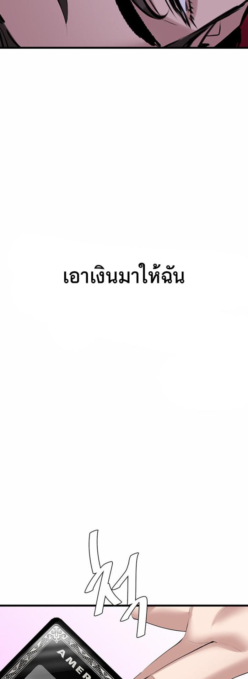 page-39