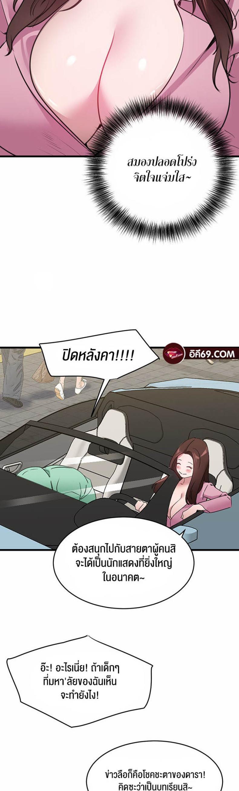 page-49