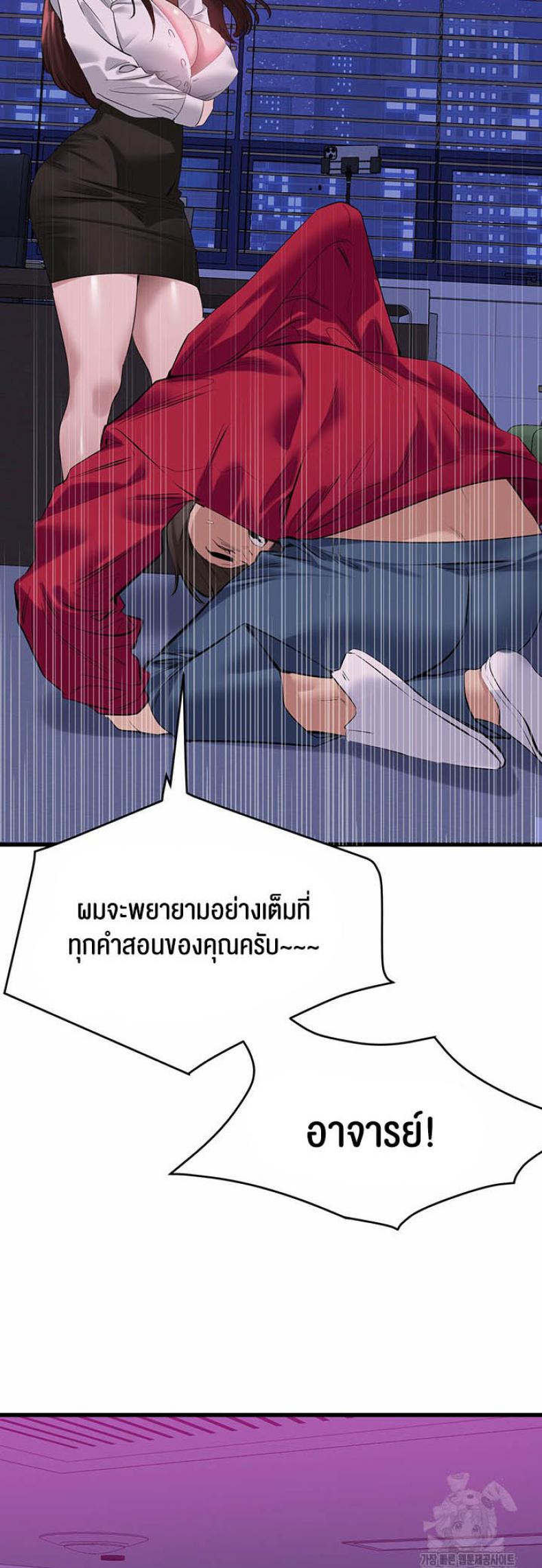 page-12