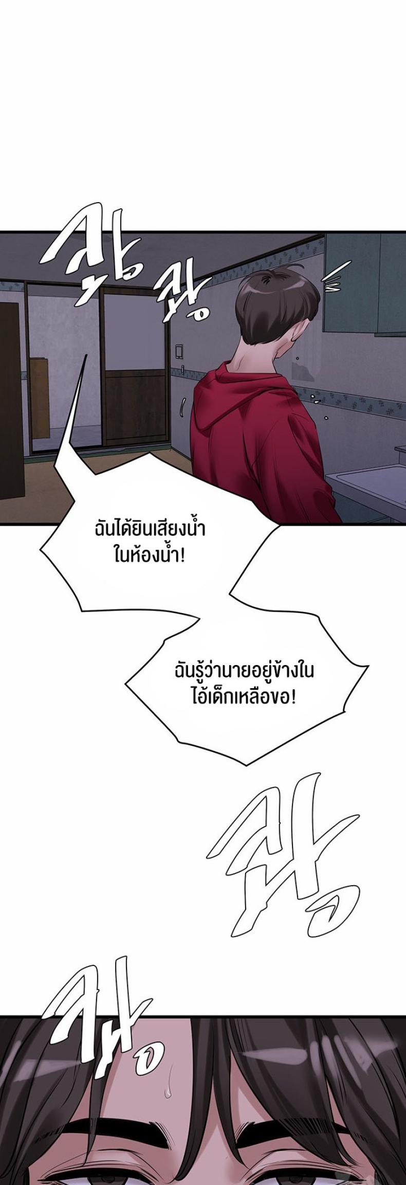 page-20