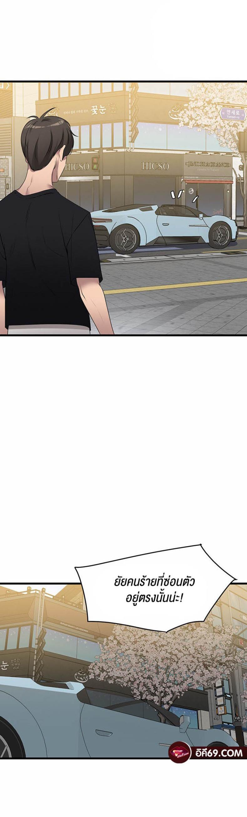 page-52