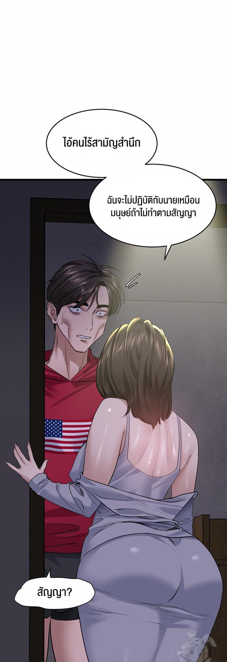 page-25