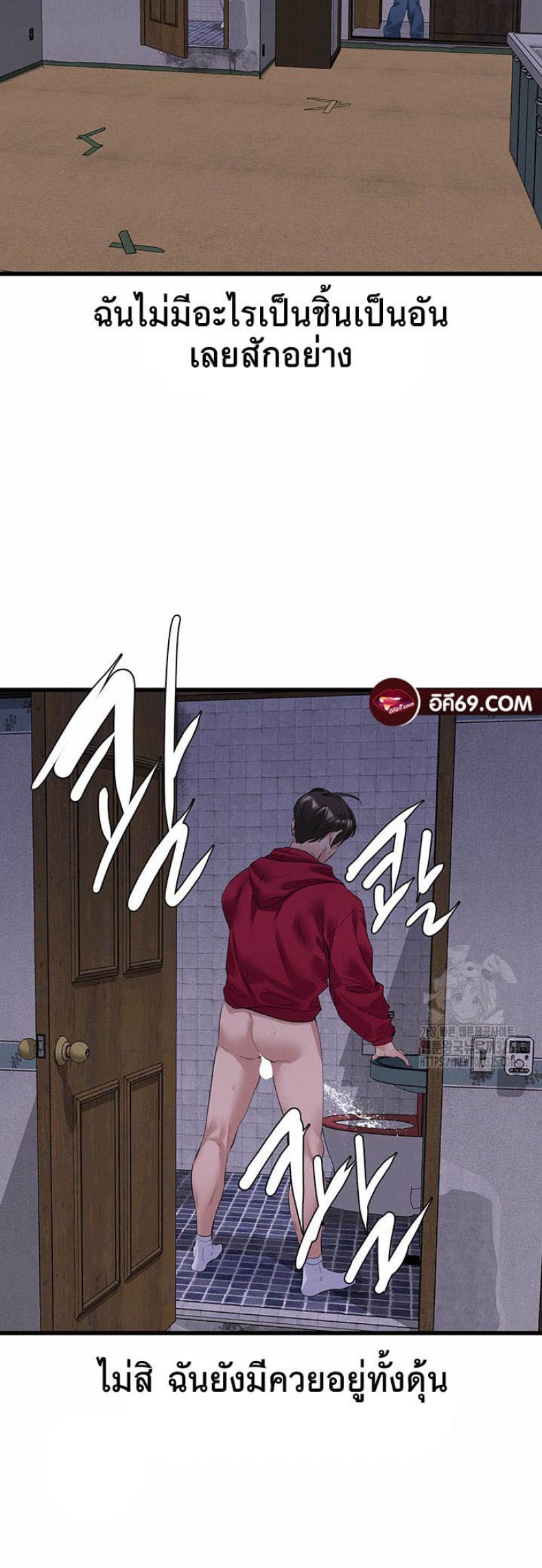 page-18