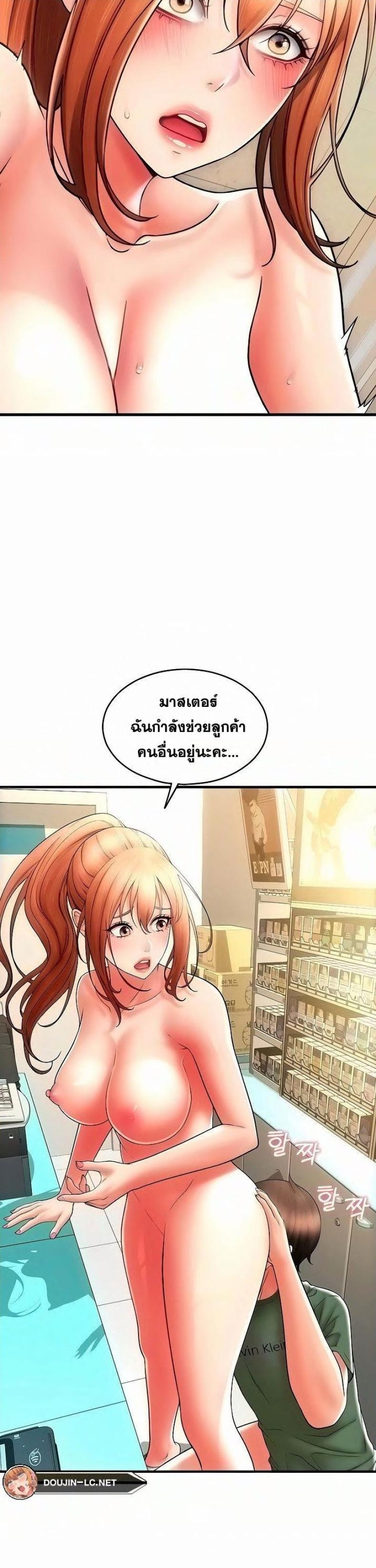 page-7