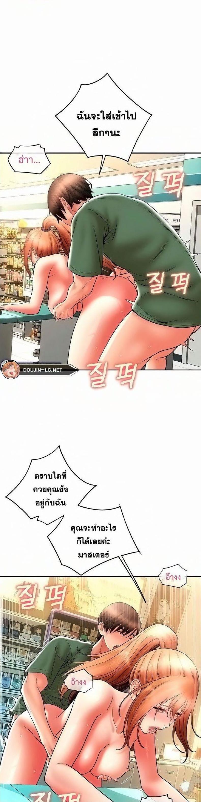 page-23