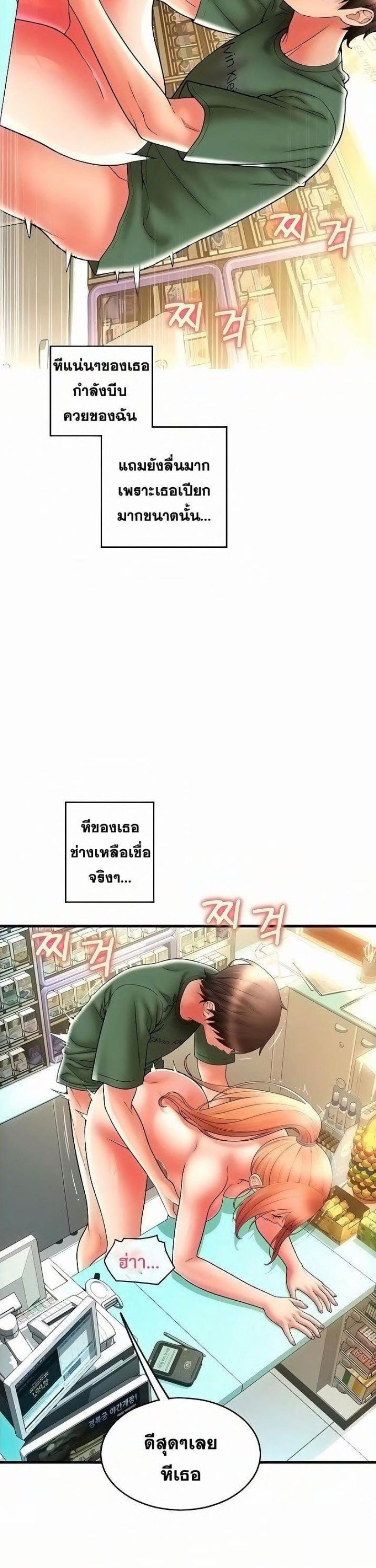 page-20