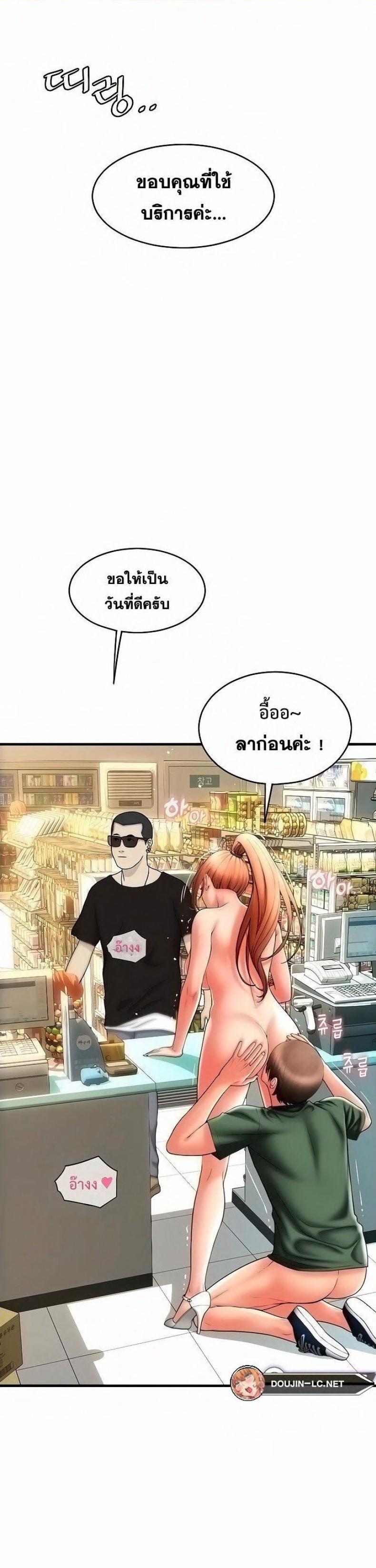 page-13