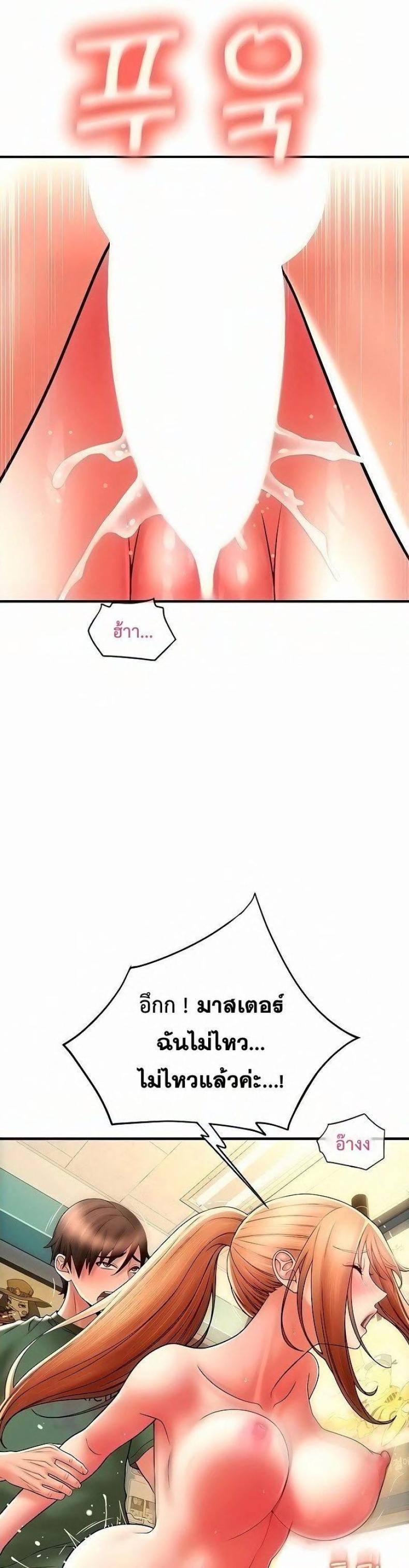 page-29