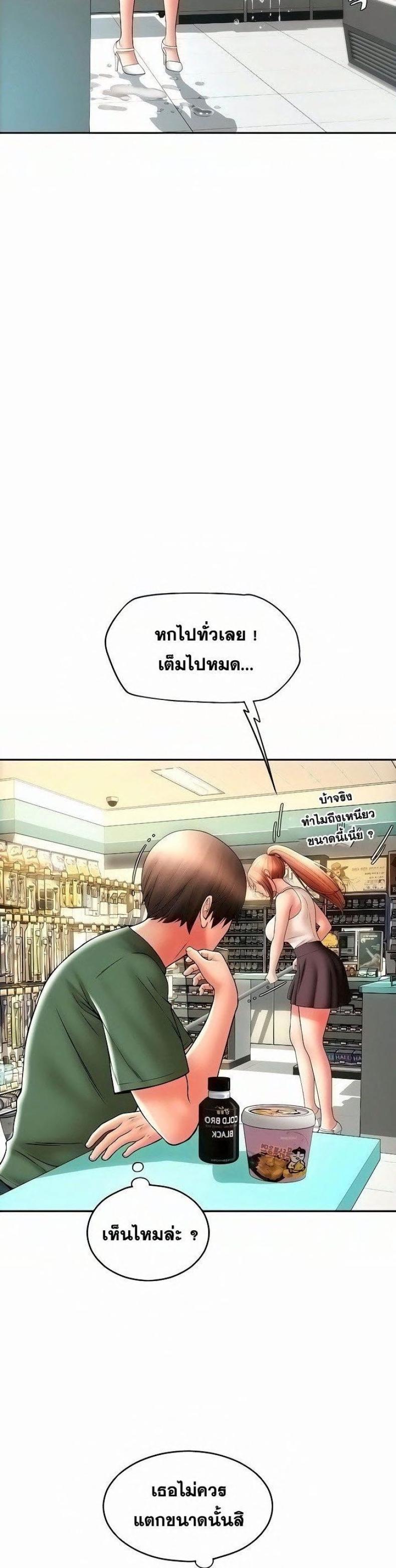 page-44