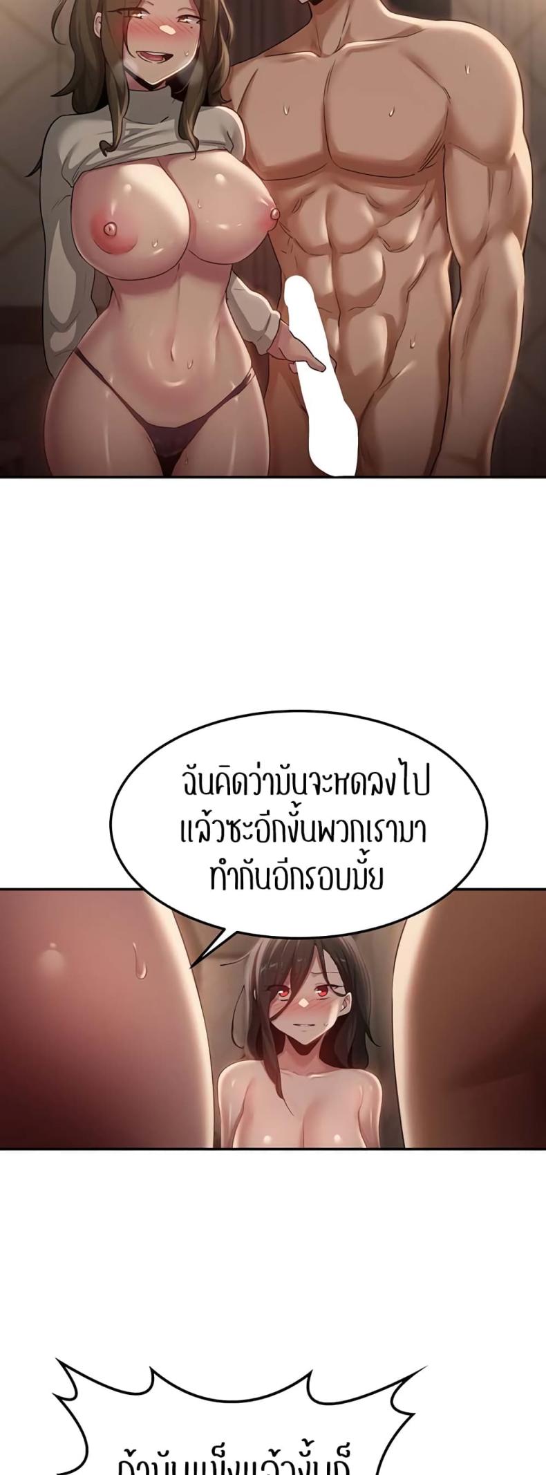 page-23