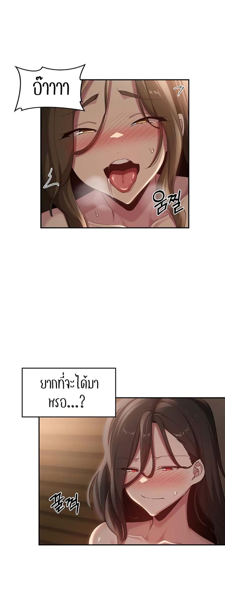 page-37