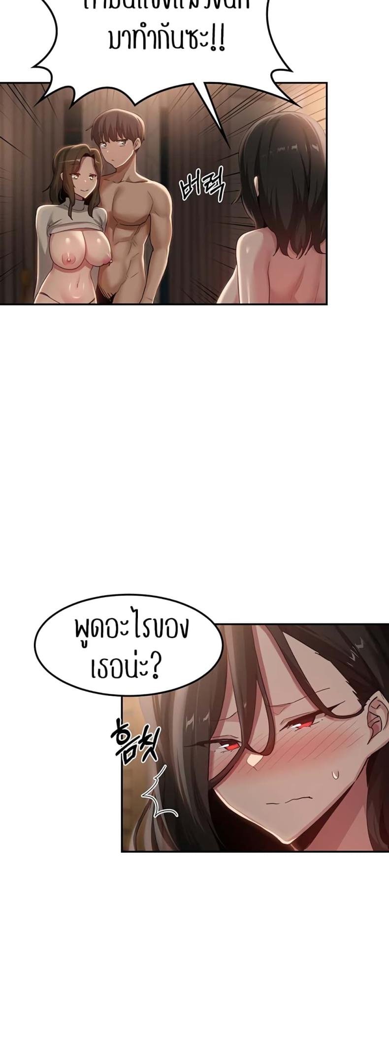 page-24