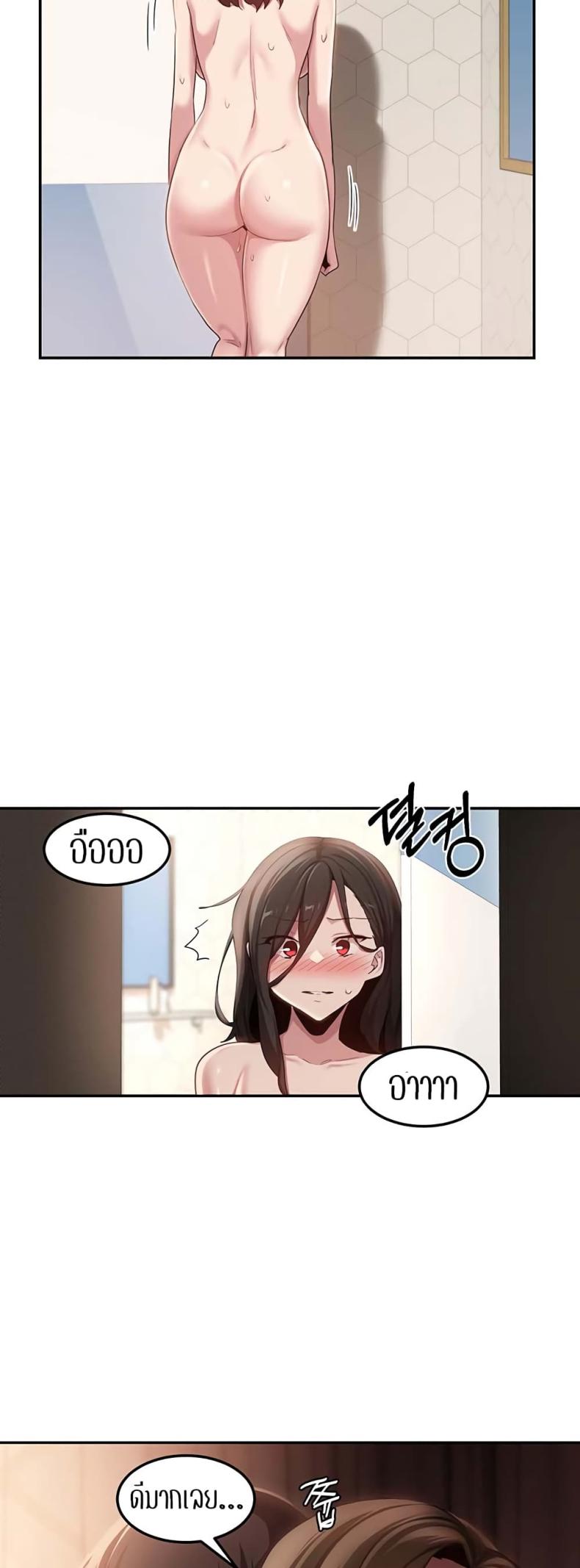 page-20