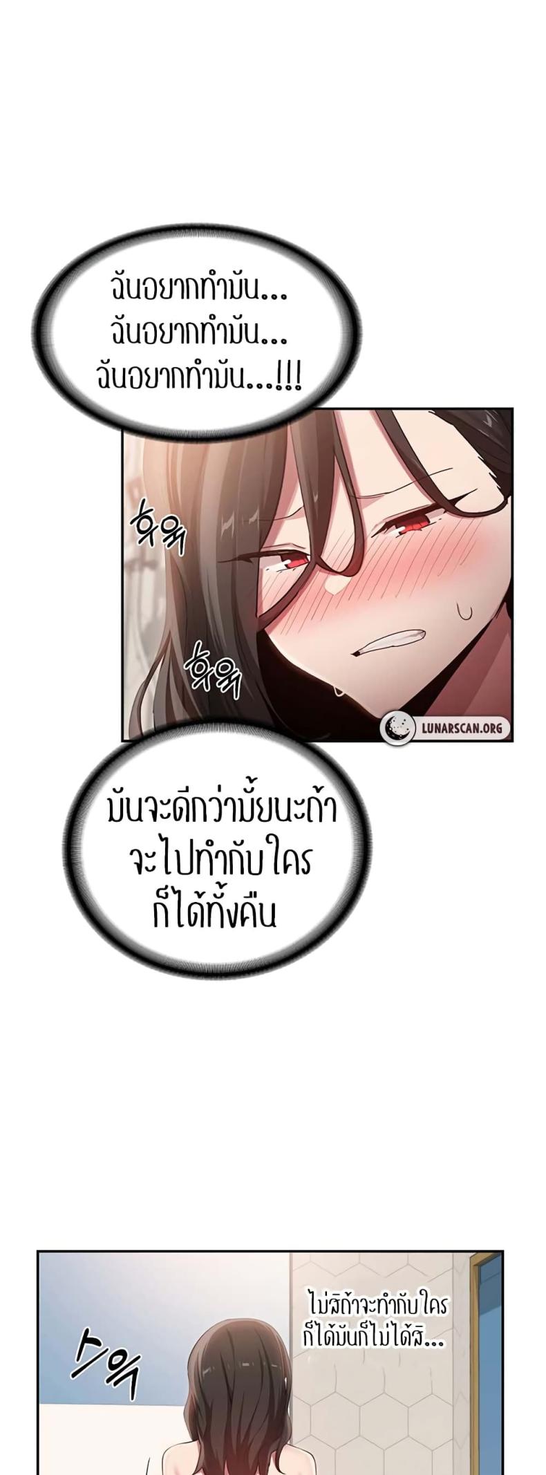 page-19