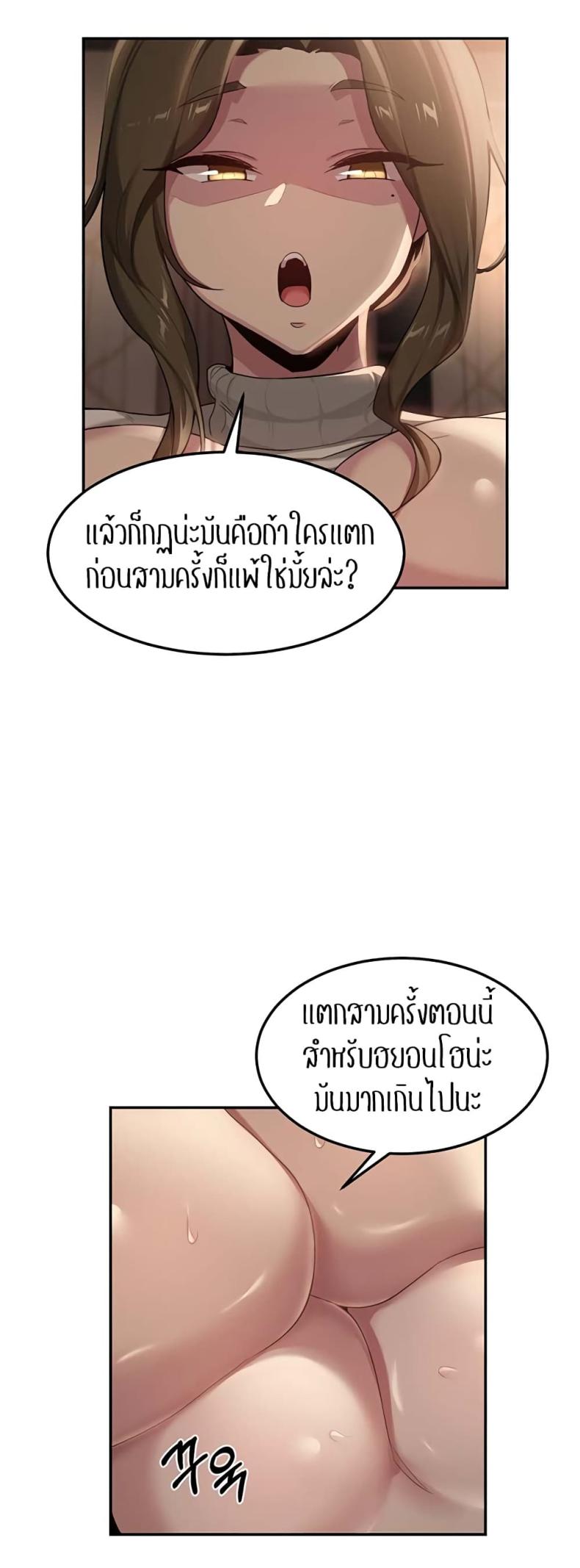 page-26