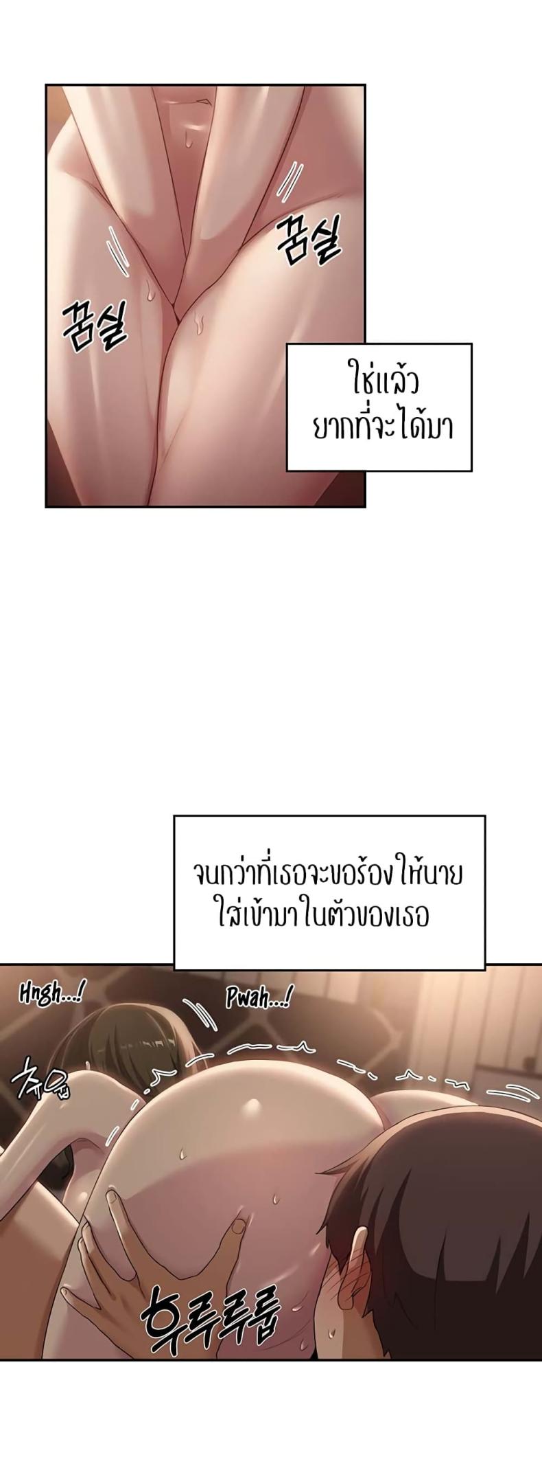 page-38