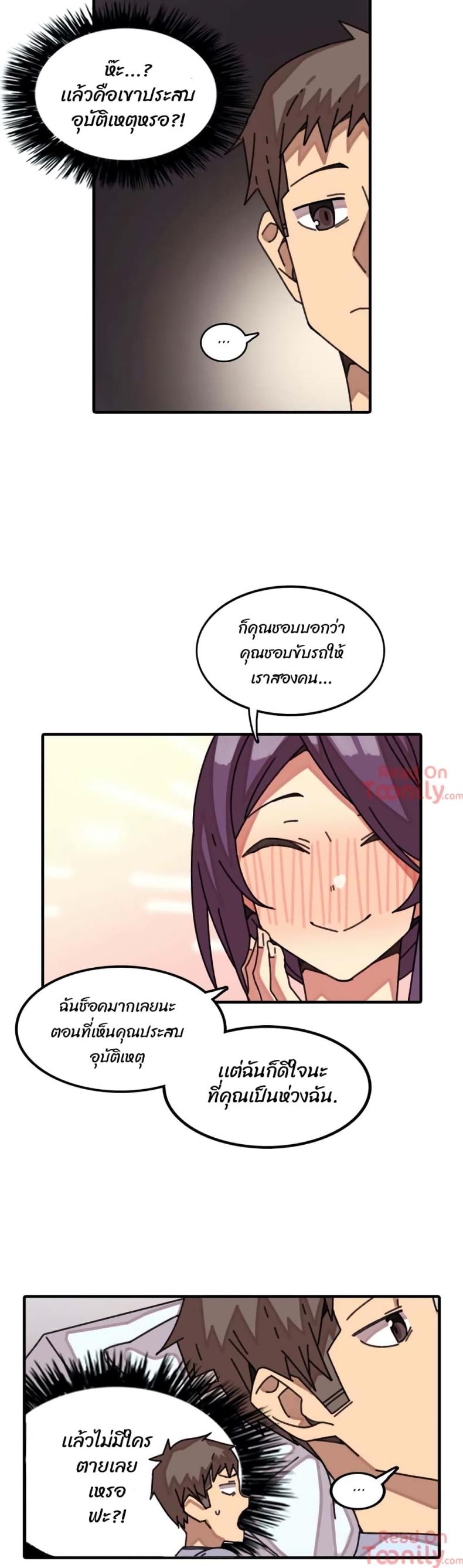 page-2
