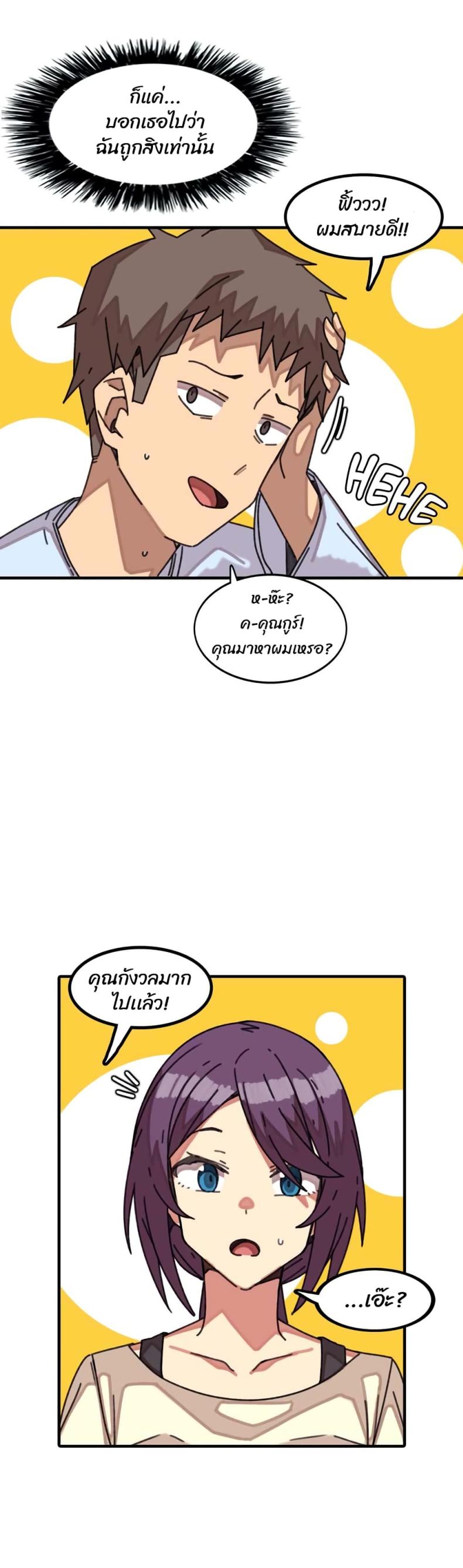 page-5