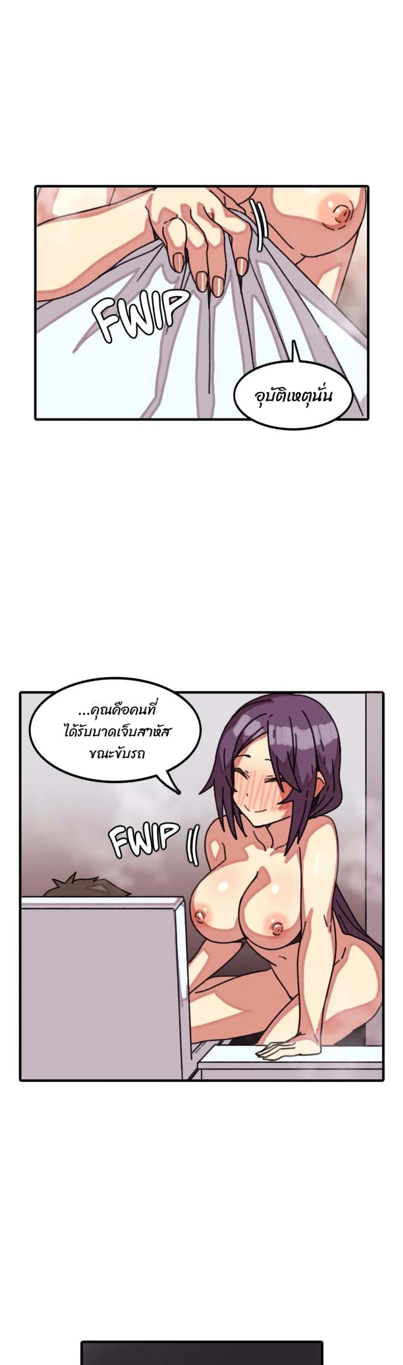 page-1
