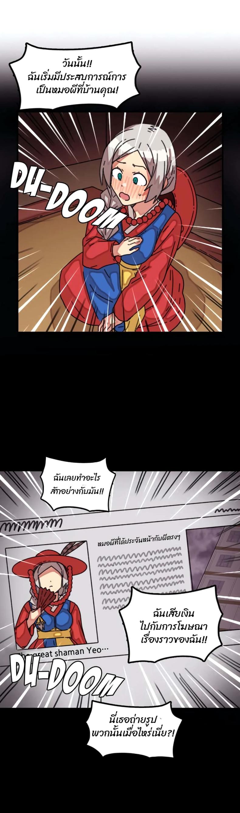 page-13