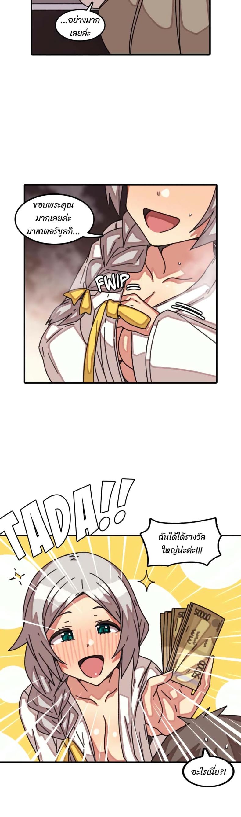 page-12