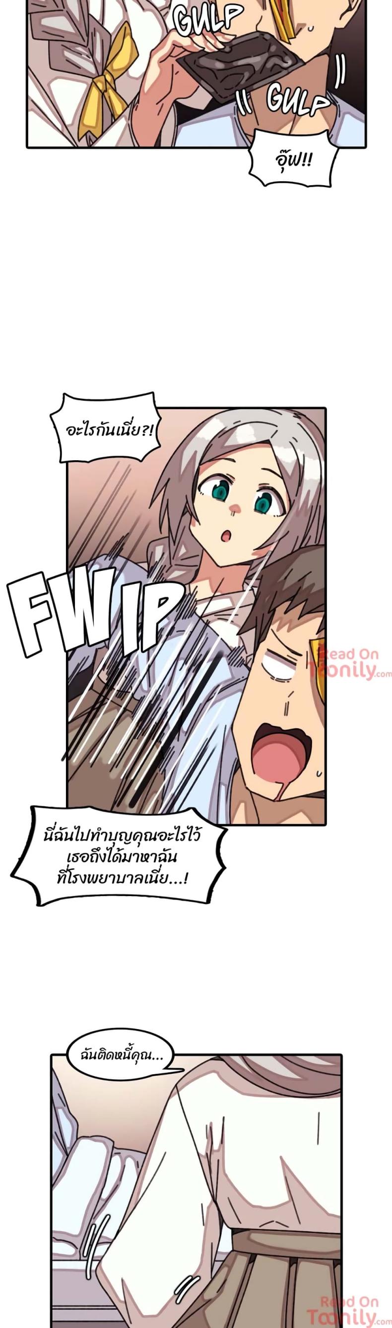 page-11