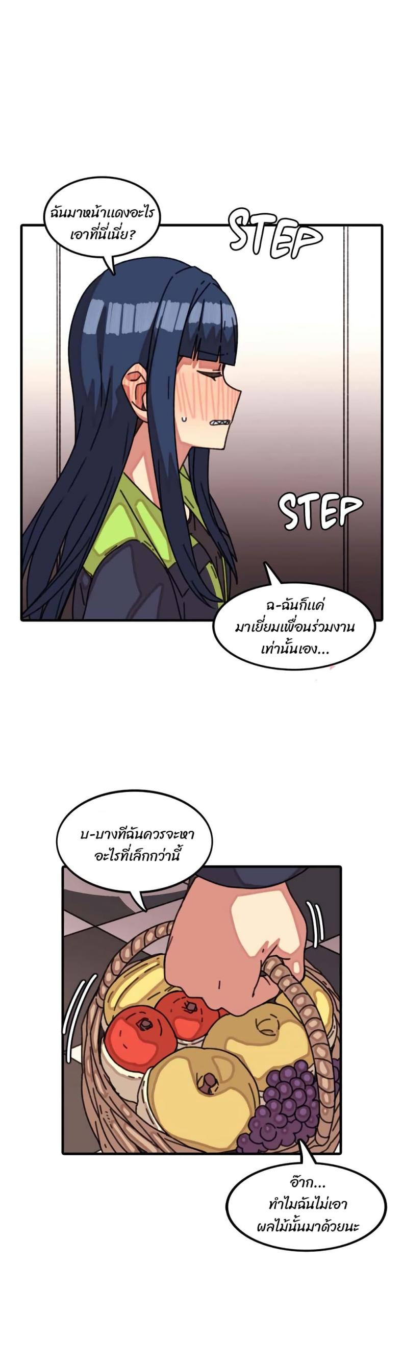 page-18