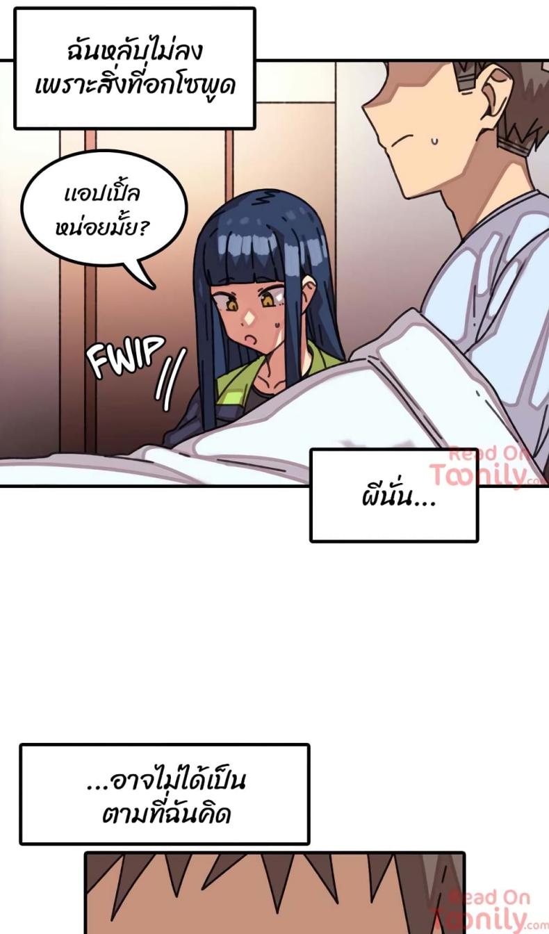 page-23