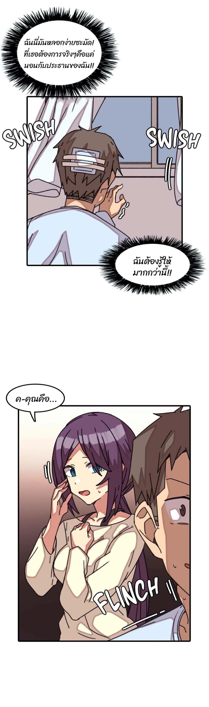 page-4
