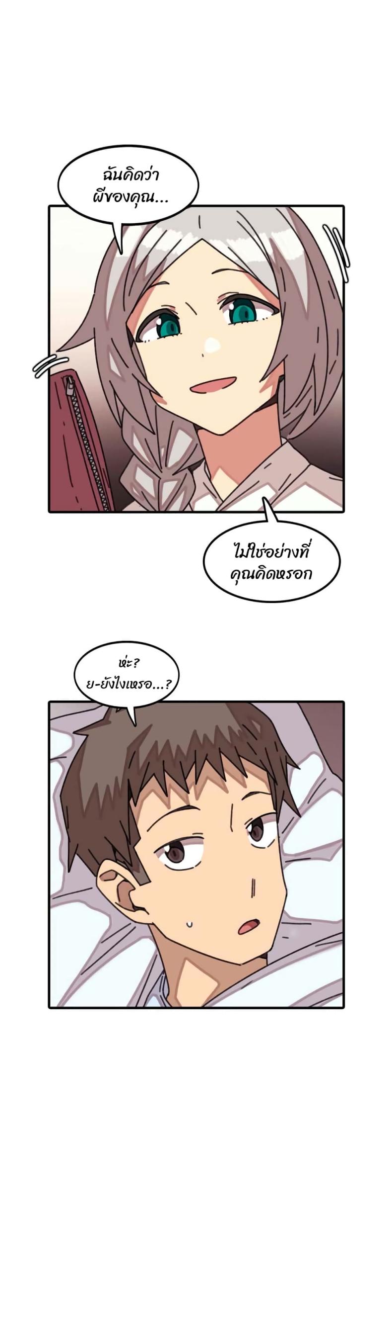 page-16