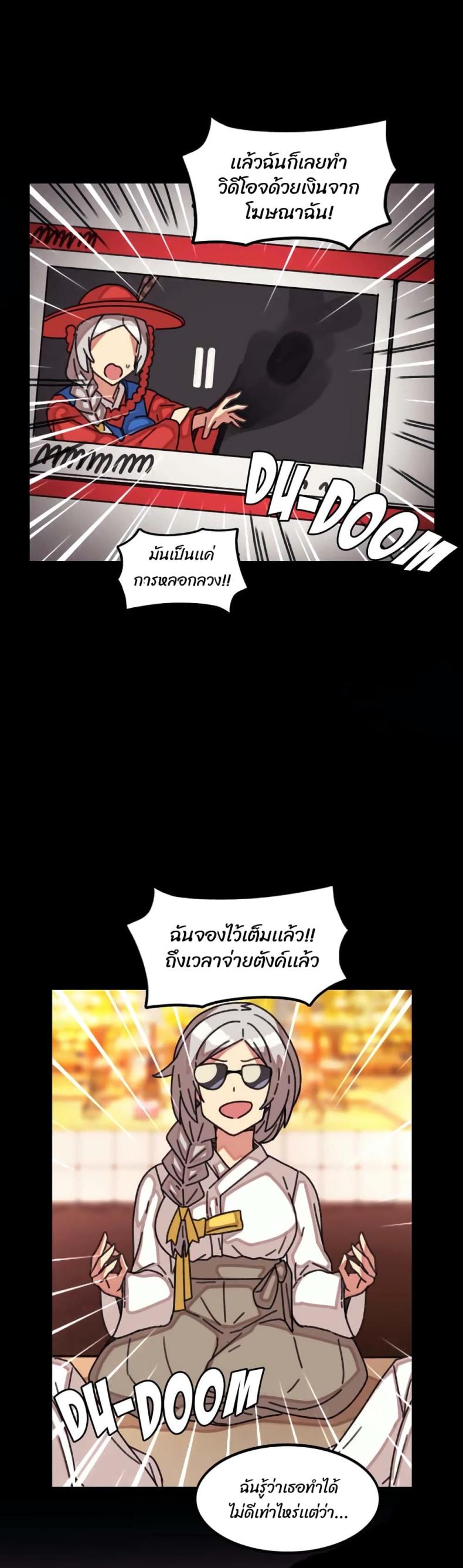 page-14