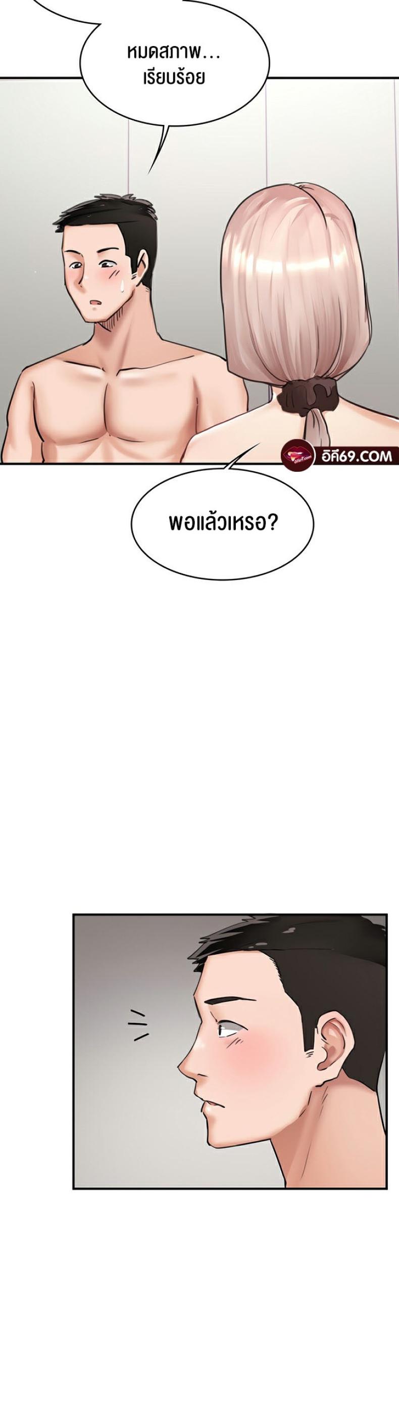 page-52