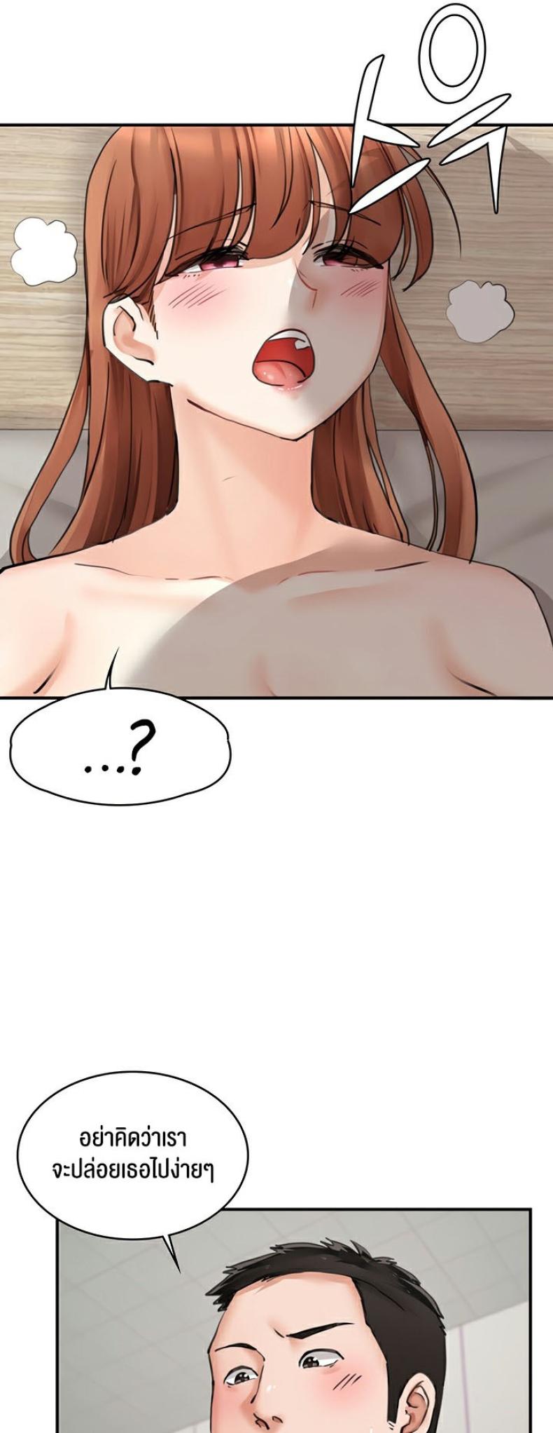 page-33