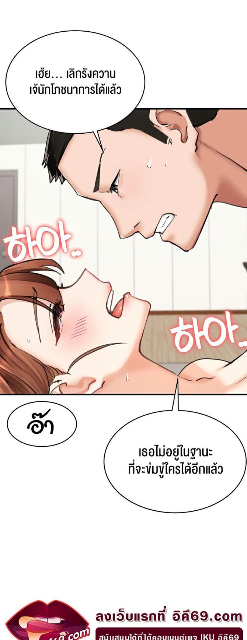 page-44