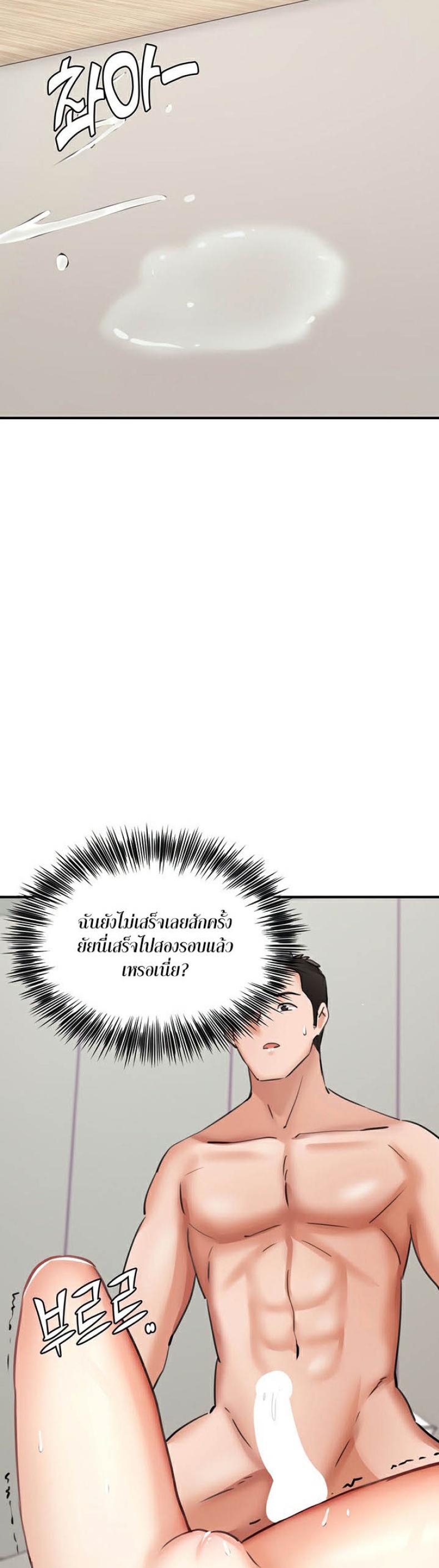 page-50